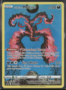 SWSH: Sword & Shield Promo Cards Galarian Moltres #SWSH284