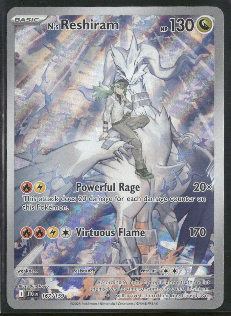 SV09: Journey Together N's Reshiram #167/159