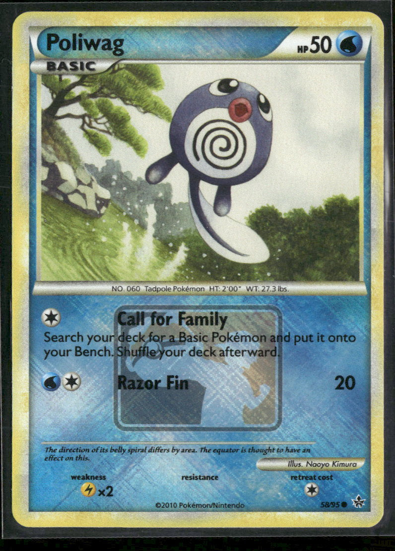 League & Championship Cards Poliwag #058/095