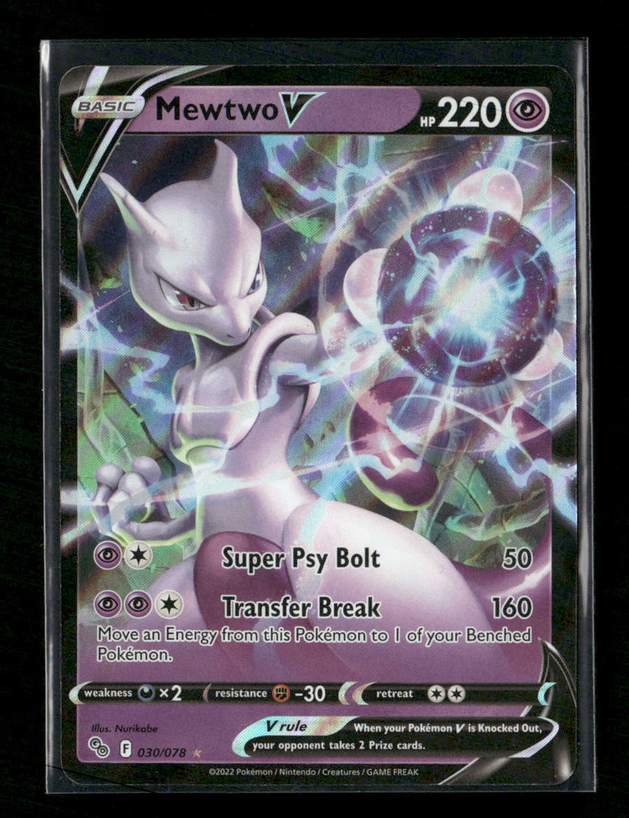 Pokemon GO Mewtwo V #030/078