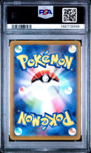 2025 Pokemon Japanese M2a-Mega Dream Ex Art Rare Hop'S Trevenant 10 PSA #204