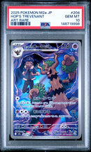 2025 Pokemon Japanese M2a-Mega Dream Ex Art Rare Hop'S Trevenant 10 PSA #204