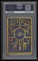 2000 Pokemon Game Movie Pokemon 2000 Movie Ancient Mew 8 PSA #