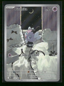 SV: White Flare Gothita #124/086