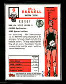 2007-08 Topps Chrome 1957-58 Variations Refractors Bill Russell #/999 #6