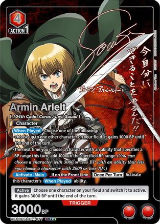 Armin Arlelt (077) (SR**) (UE10BT/AOT-1-077) - UE10BT Attack on Titan Foil