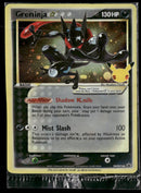 SWSH: Sword & Shield Promo Cards Greninja Star #SWSH144