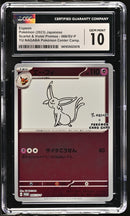 2023 Scarlet & Violet Promos Espeon 10 CGC #066/SV-P