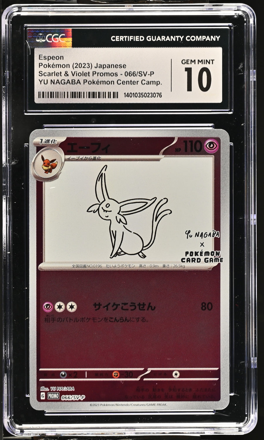 2023 Scarlet & Violet Promos Espeon 10 CGC #066/SV-P