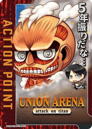 Action Point Card (AP03) (UE10BT/AOT-1-AP03) - UE10BT Attack on Titan