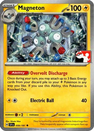 Magneton 059 - Prize Pack Series Cards
