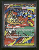 ME: Ascended Heroes Mega Hawlucha ex #268/217
