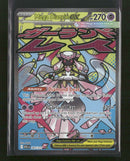 ME: Ascended Heroes Mega Diancie ex #267/217