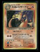 Rocket Gang Dark Charizard #006