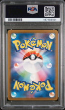 2023 Pokemon Japanese Sv2a-Pokemon Card 151 Art Rare Charmeleon 9 PSA #169