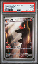 2023 Pokemon Japanese Sv2a-Pokemon Card 151 Art Rare Charmeleon 9 PSA #169