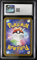 2025 Mega Dream ex Mega Dragonite ex 10 CGC #232/193