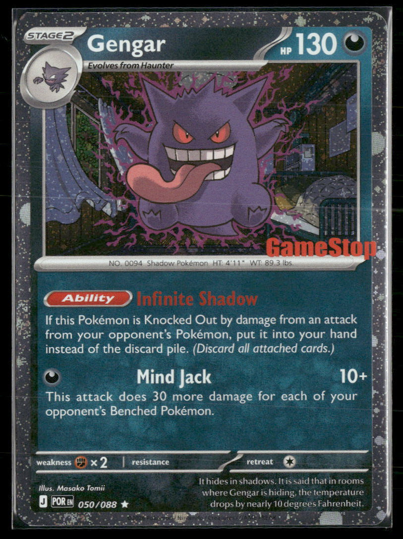 Gengar (Cosmos Holo) (Gamestop Exclusive) #050/088 – Ralphie's Funhouse