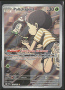 SV06: Twilight Masquerade Poltchageist #171/167