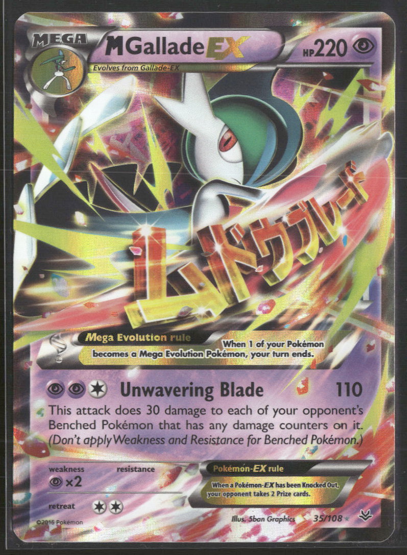 XY - Roaring Skies M Gallade EX #35/108