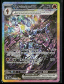 SV: Prismatic Evolutions Ceruledge ex #147/131