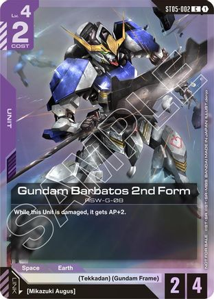Gundam Barbatos 2nd Form (ST05 Release Event) (ST05-002) - Gundam Promotional Cards Holofoil