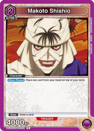 Makoto Shishio (UE11ST/RNK-1-112) - UE11ST Rurouni Kenshin Starter Deck