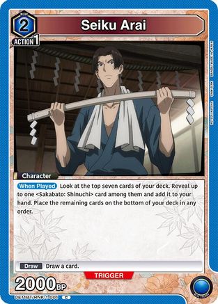Seiku Arai (UE11BT/RNK-1-001) - UE11BT Rurouni Kenshin