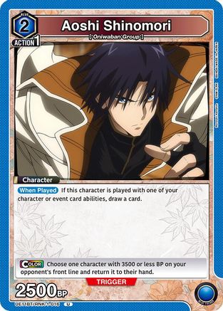 Aoshi Shinomori (016) (UE11BT/RNK-1-016) - UE11BT Rurouni Kenshin