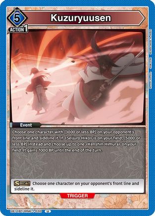 Kuzuryuusen (UE11BT/RNK-1-030) - UE11BT Rurouni Kenshin