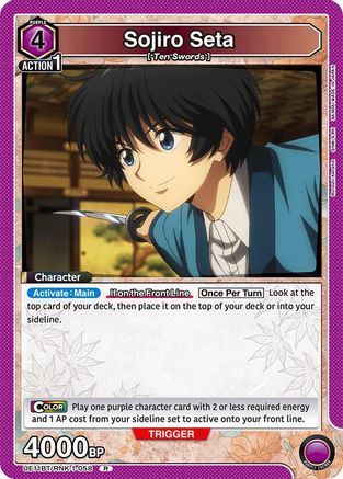 Sojiro Seta (058) (UE11BT/RNK-1-058) - UE11BT Rurouni Kenshin Foil