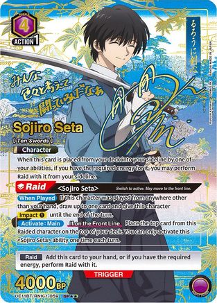 Sojiro Seta (059) (SR**) (UE11BT/RNK-1-059) - UE11BT Rurouni Kenshin Foil