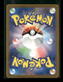 S12a: VSTAR Universe Deoxys VMAX #222/172