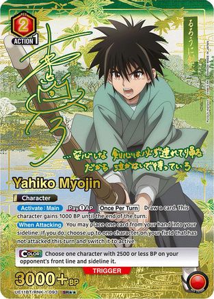 Yahiko Myojin (093) (SR**) (UE11BT/RNK-1-093) - UE11BT Rurouni Kenshin Foil