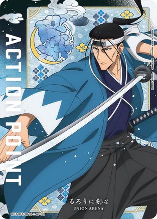 Action Point Card (AP03) (UE11BT/RNK-1-AP03) - UE11BT Rurouni Kenshin Foil