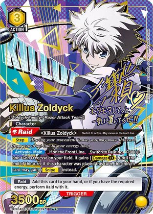 Killua Zoldyck (029) (SR**) (UEX04BT/HTR-2-029) - UEX04BT HUNTER X HUNTER Vol2 Foil