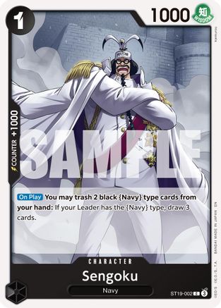 Sengoku - ST19-002 (Reprint) (ST19-002) - Premium Booster -The Best- Vol. 2