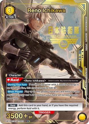 Reno Ichikawa (012) (SR*) (UE12BT/KJ8-1-012) - UE12BT Kaiju No 8 Foil