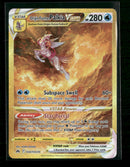 Crown Zenith: Galarian Gallery Origin Forme Palkia VSTAR (Secret) #GG67/GG70