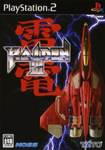 Raiden III [Japan Import] (Playstation 2)