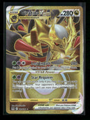 SWSH11: Lost Origin Giratina VSTAR (212) (Secret) #212/196