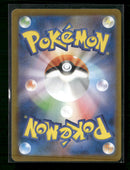SV-P Promotional Cards Victini #271/SV-P