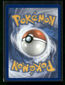 SM - Cosmic Eclipse Pikachu (Secret) #241/236