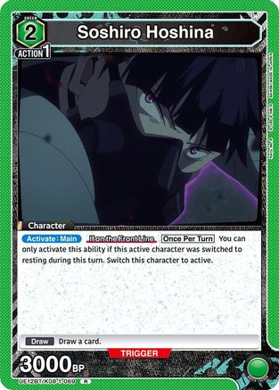Soshiro Hoshina (069) (UE12BT/KJ8-1-069) - UE12BT Kaiju No 8 Foil