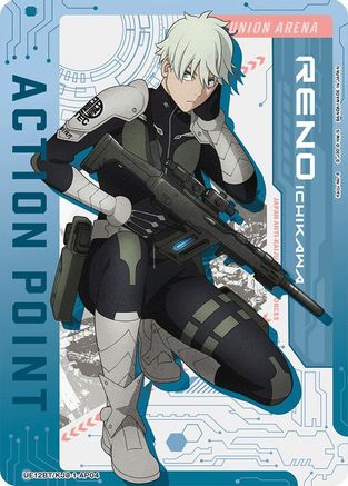 Action Point Card (AP04) (UE12BT/KJ8-1-AP04) - UE12BT Kaiju No 8 Foil