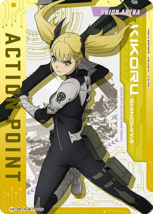 Action Point Card (AP05) (UE12BT/KJ8-1-AP05) - UE12BT Kaiju No 8
