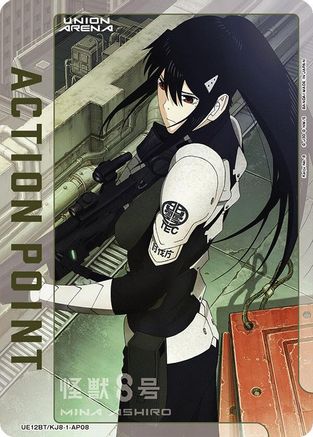 Action Point Card (AP08) (UE12BT/KJ8-1-AP08) - UE12BT Kaiju No 8