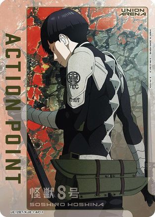 Action Point Card (AP11) (UE12BT/KJ8-1-AP11) - UE12BT Kaiju No 8