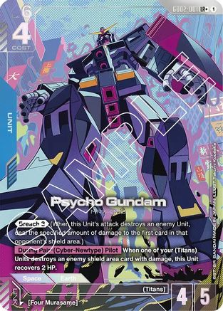 Psycho Gundam (LR+) (GD02-001) - Dual Impact Holofoil
