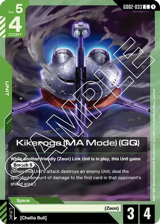 Kikeroga (MA Mode) (GQ) (GD02-033) - Dual Impact